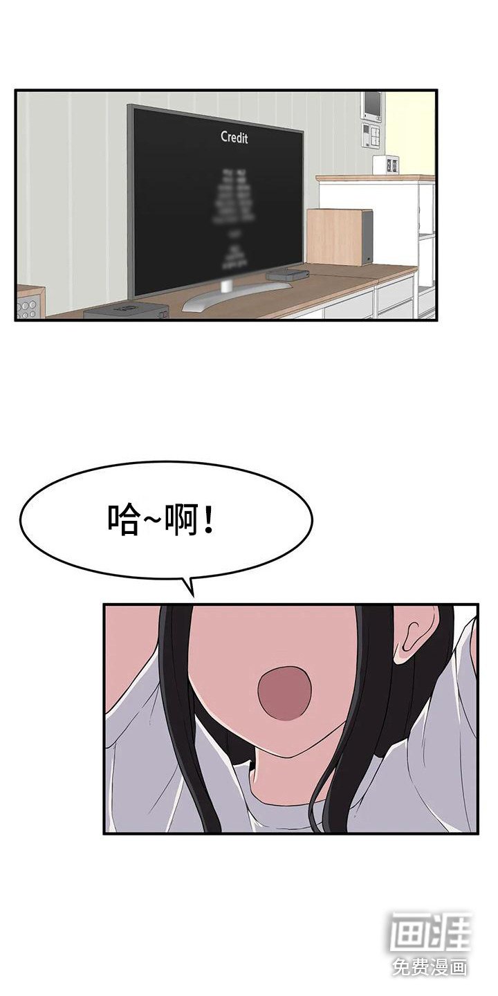 第9章：靠肩膀