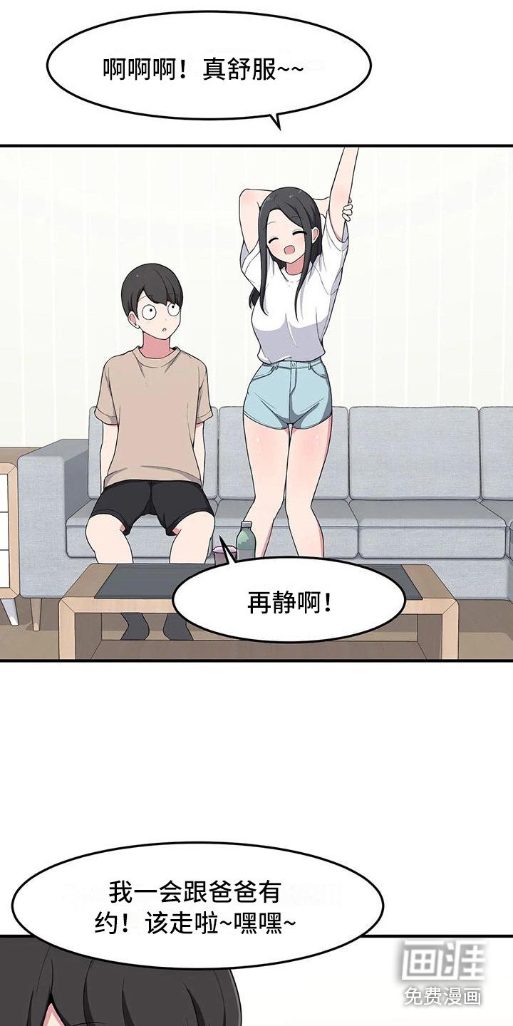 第9章：靠肩膀