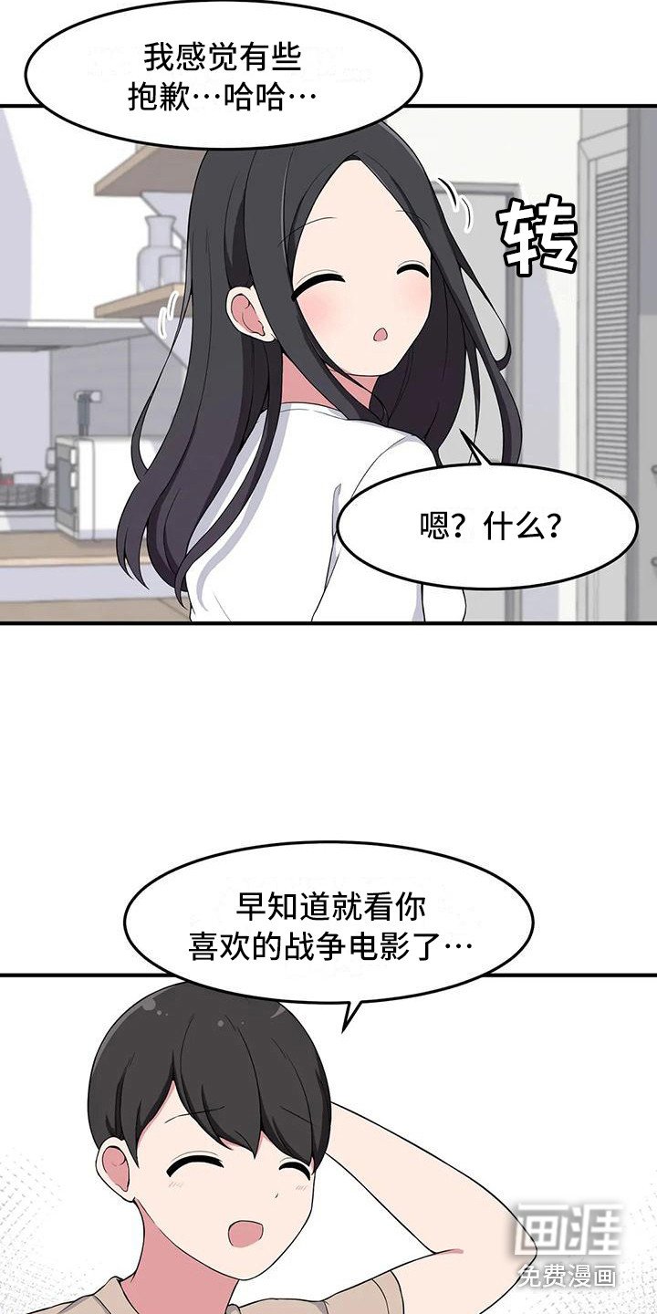 第9章：靠肩膀