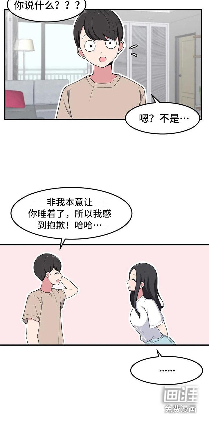 第9章：靠肩膀