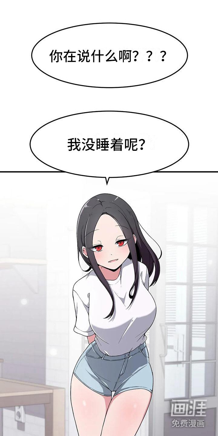 第9章：靠肩膀