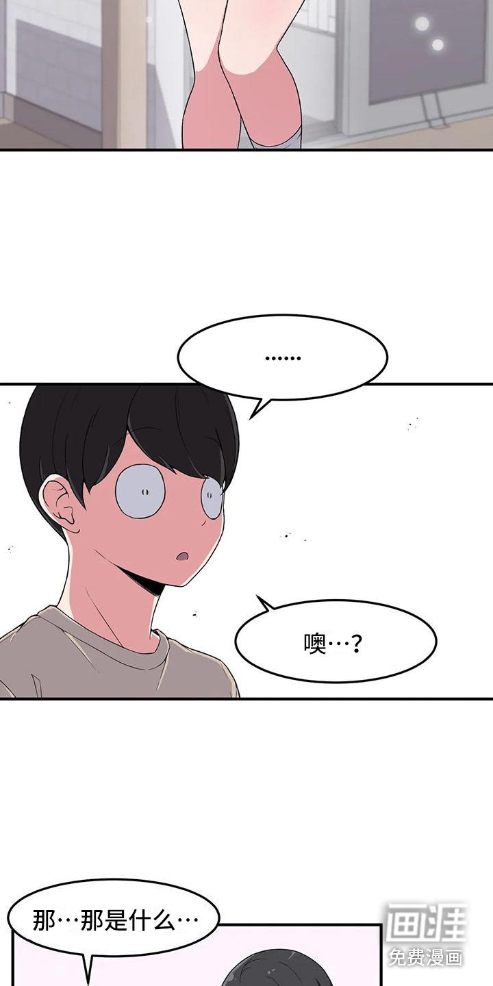 第9章：靠肩膀