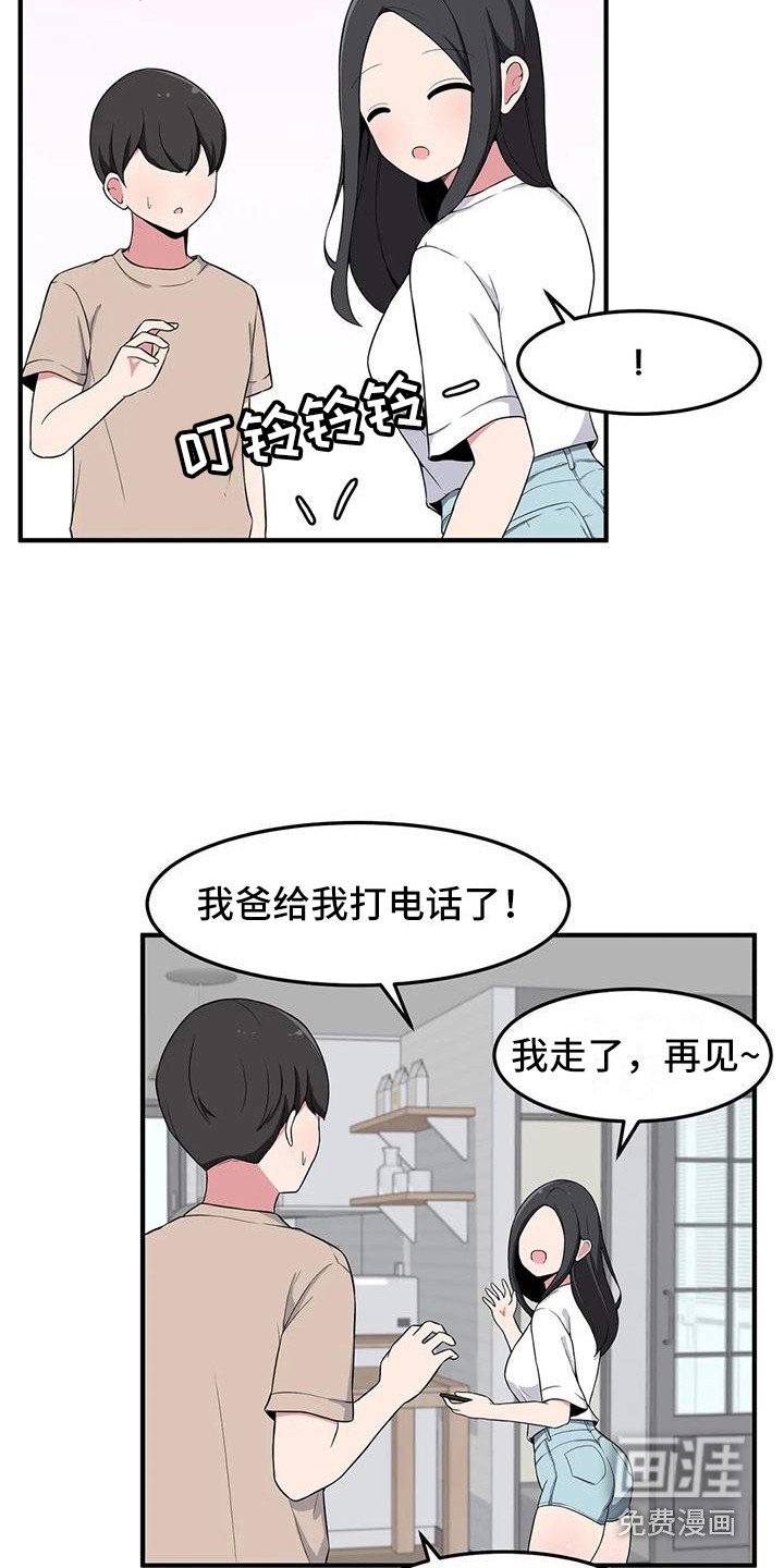 第9章：靠肩膀
