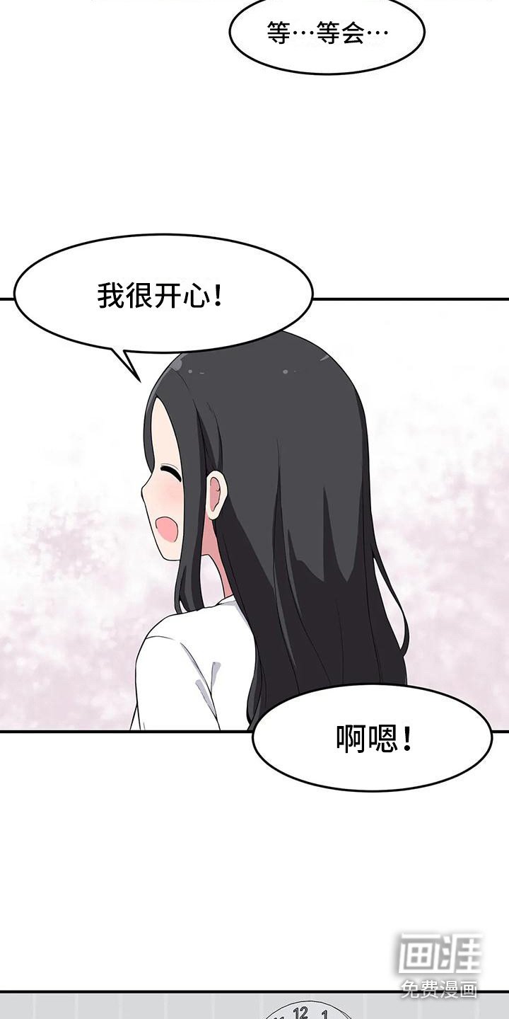 第9章：靠肩膀