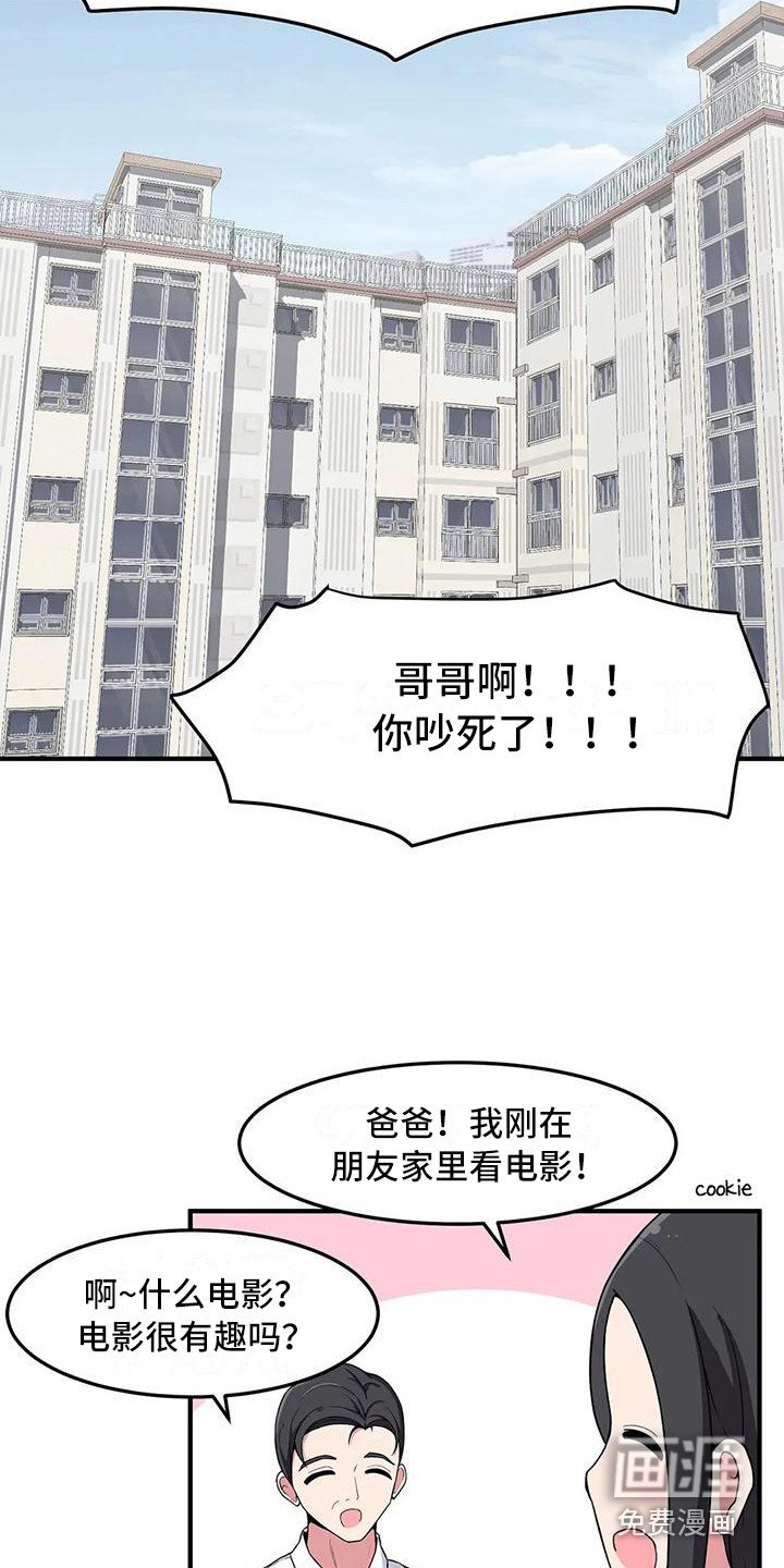 第9章：靠肩膀