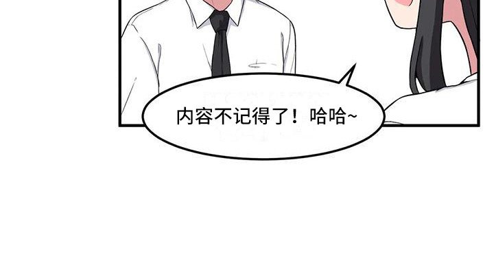 第9章：靠肩膀