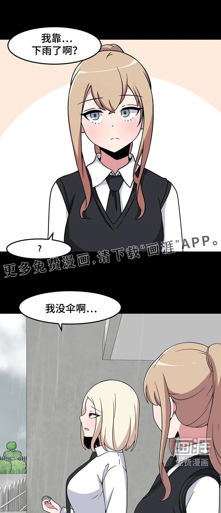 第90章：出现