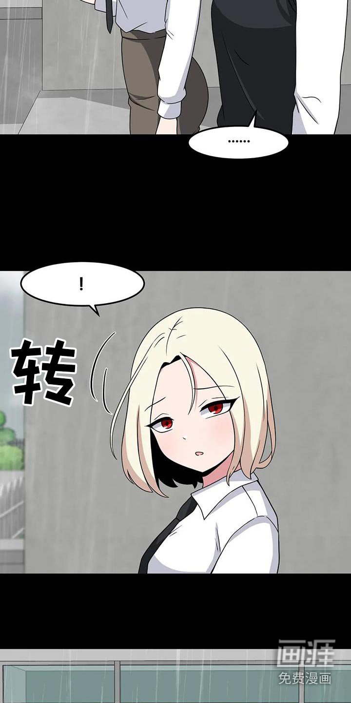 第90章：出现