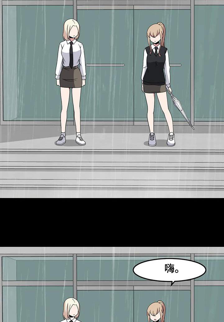 第90章：出现