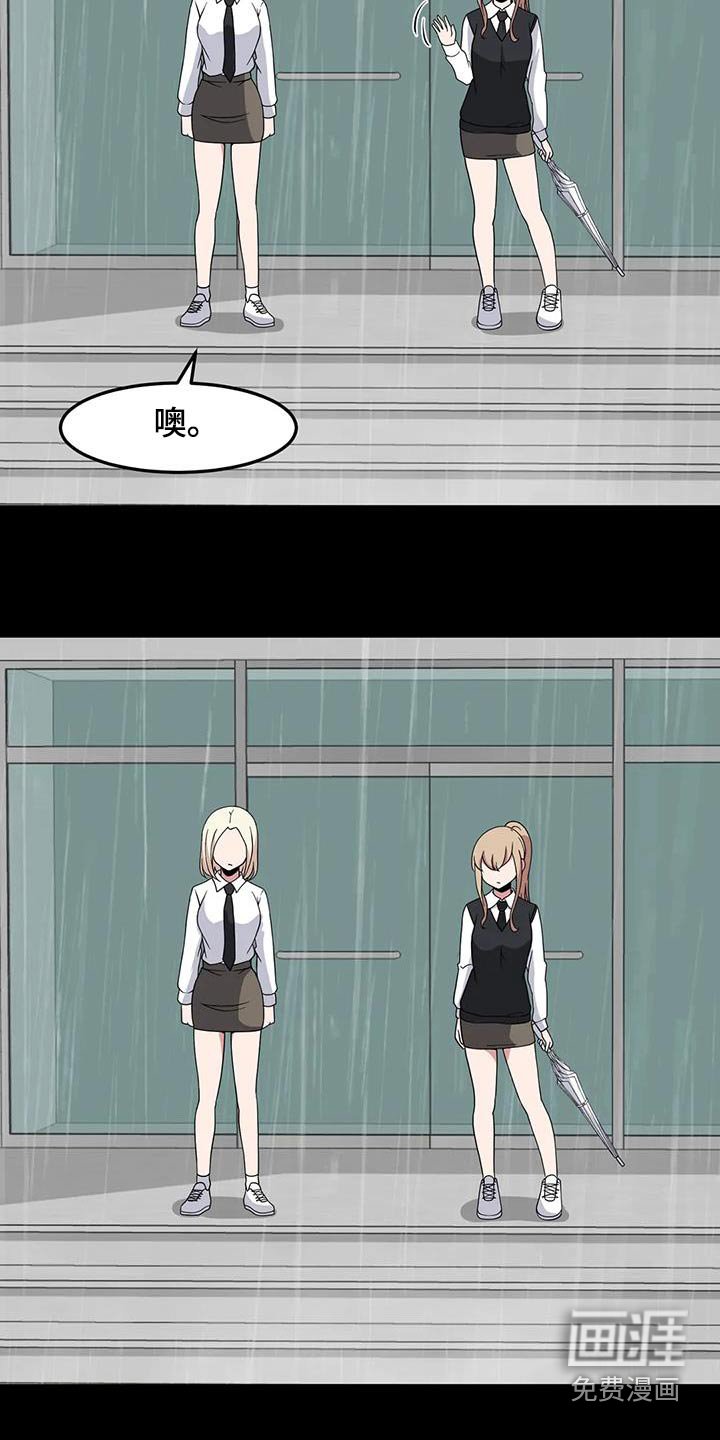 第90章：出现