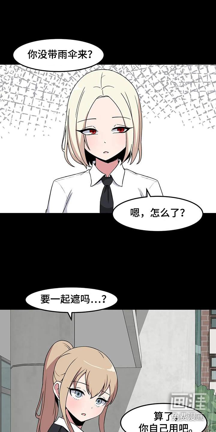 第90章：出现