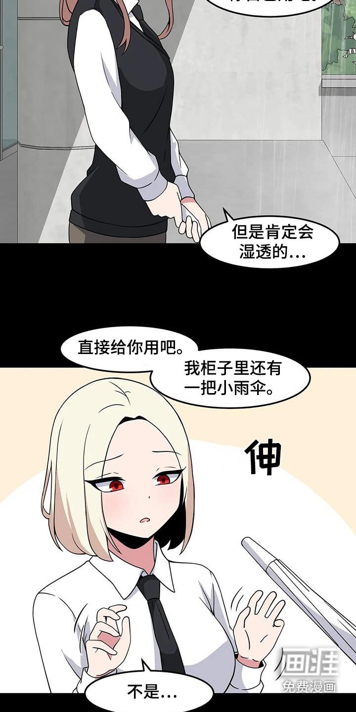 第90章：出现