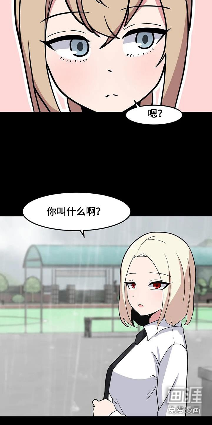 第90章：出现