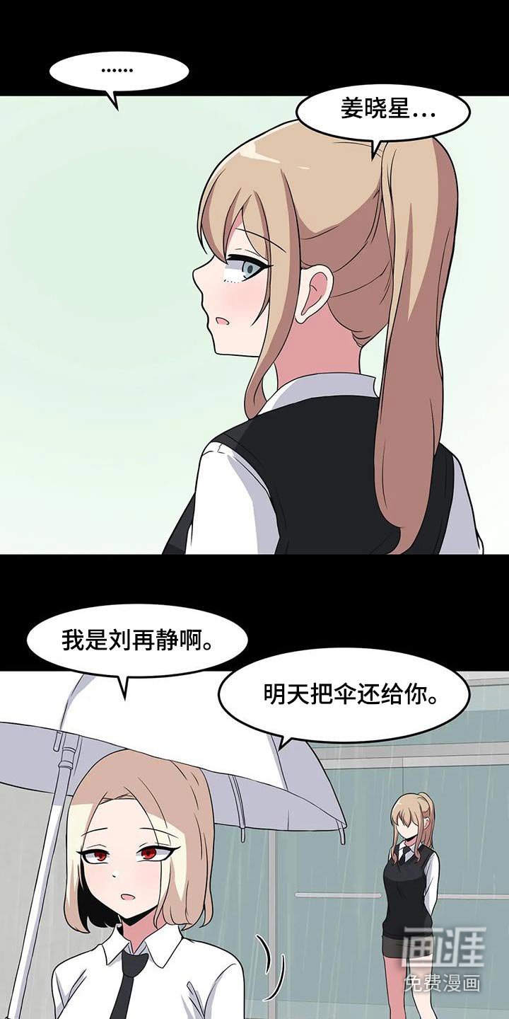 第90章：出现