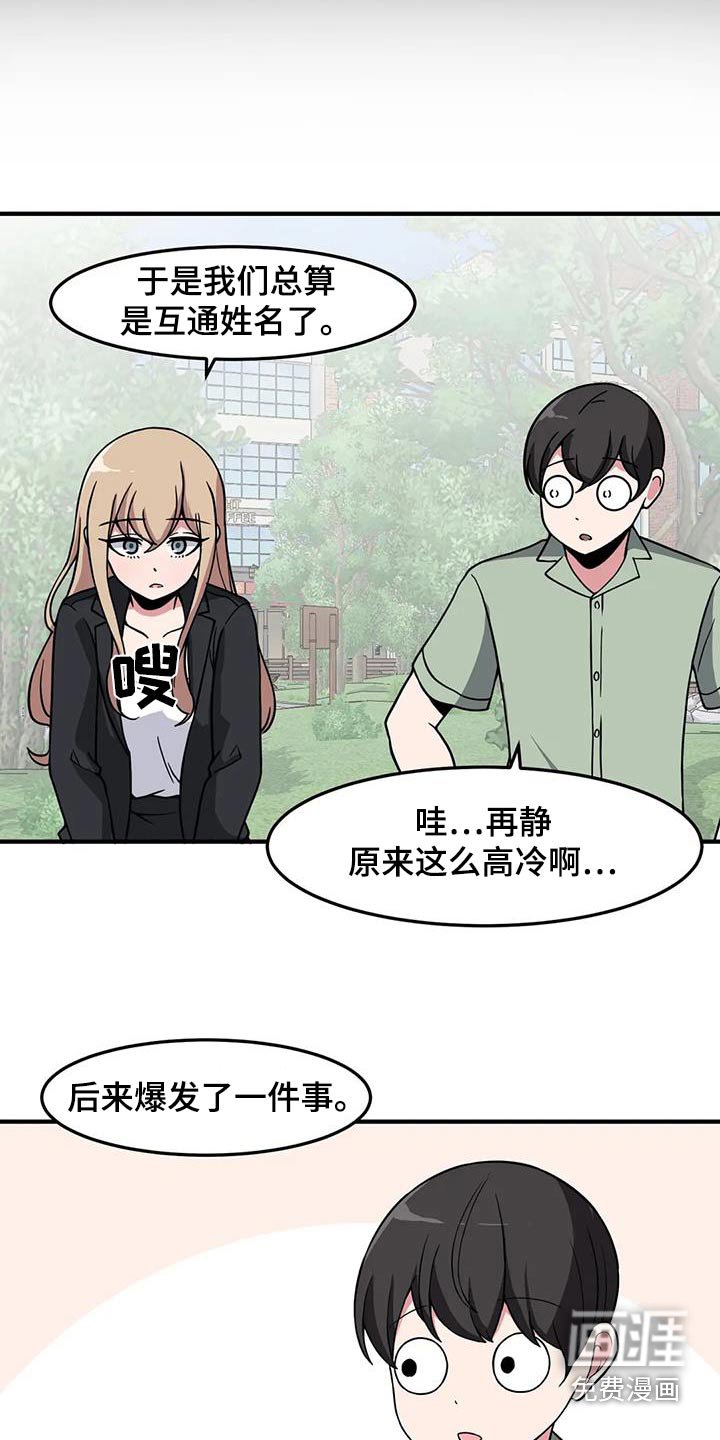 第90章：出现