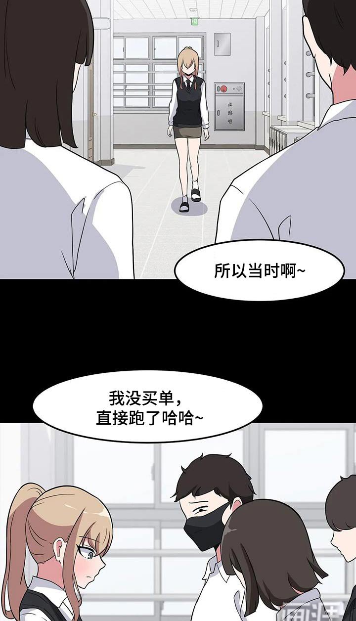 第90章：出现