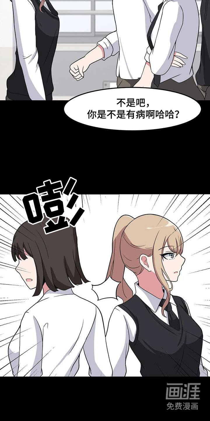 第90章：出现