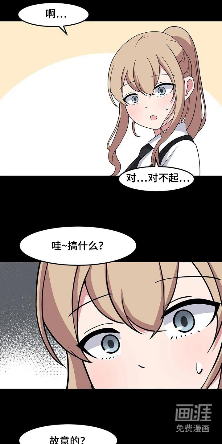 第90章：出现