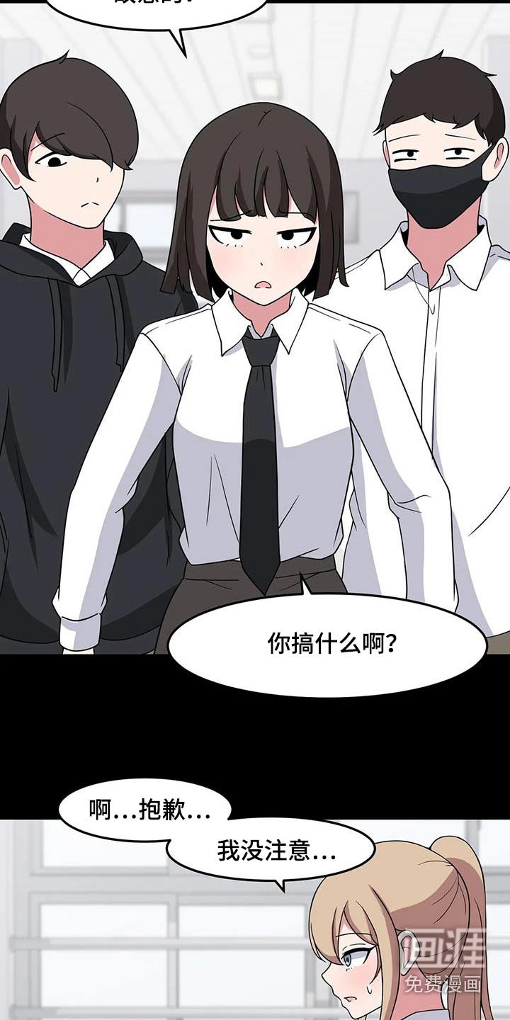 第90章：出现