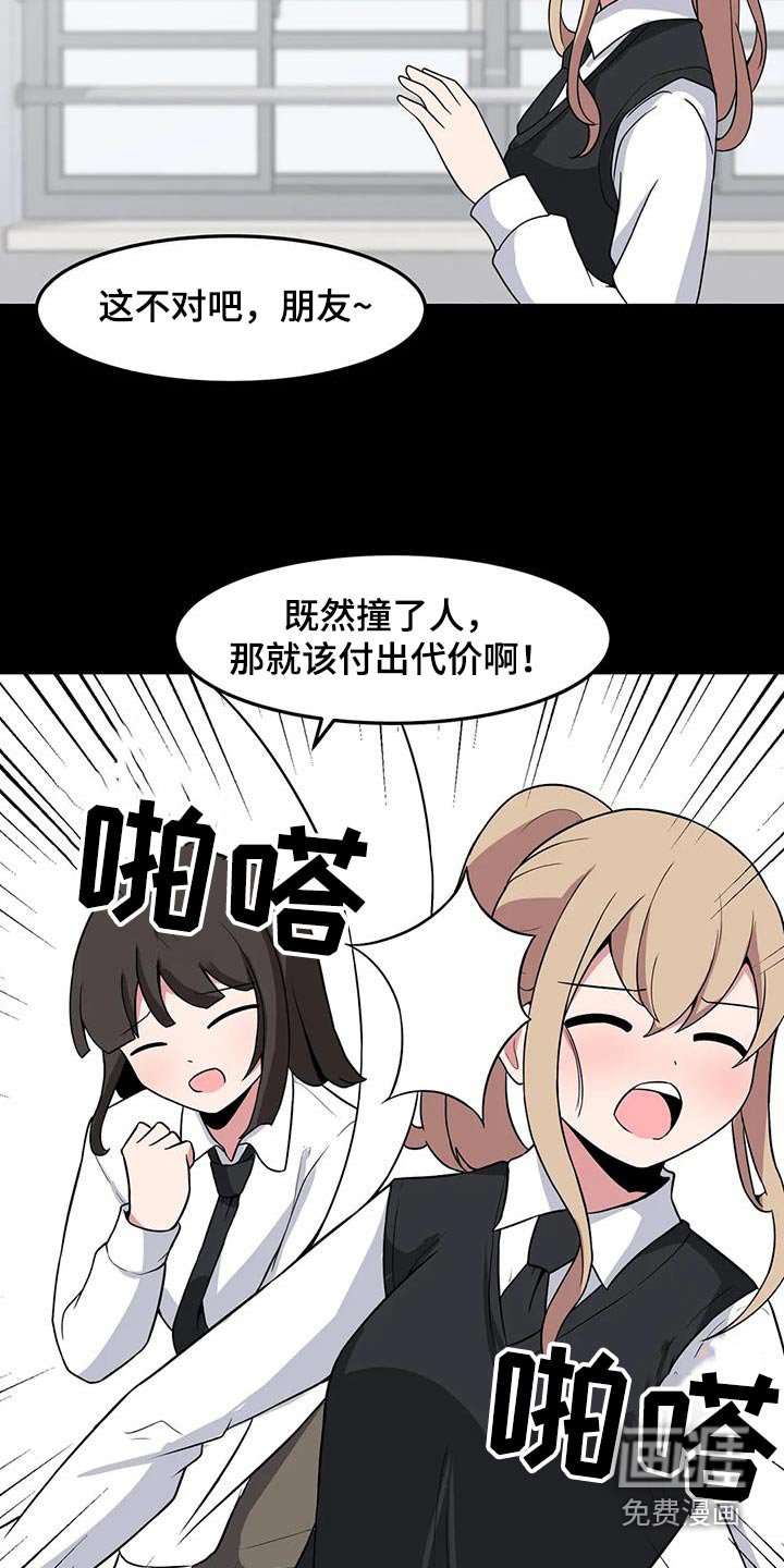 第90章：出现