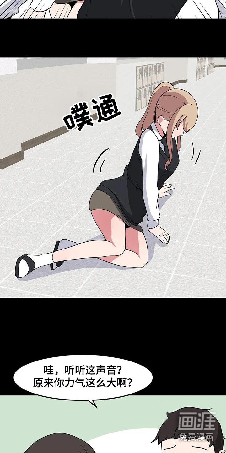 第90章：出现