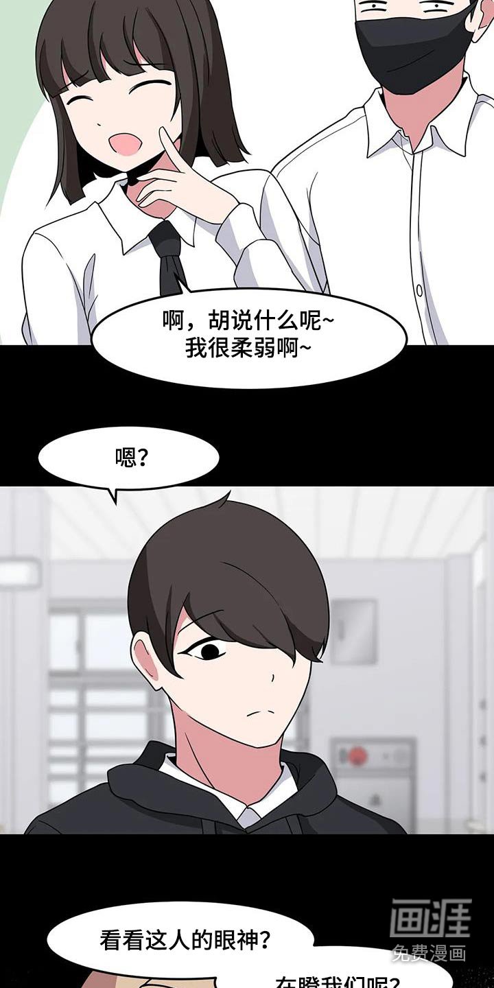 第90章：出现