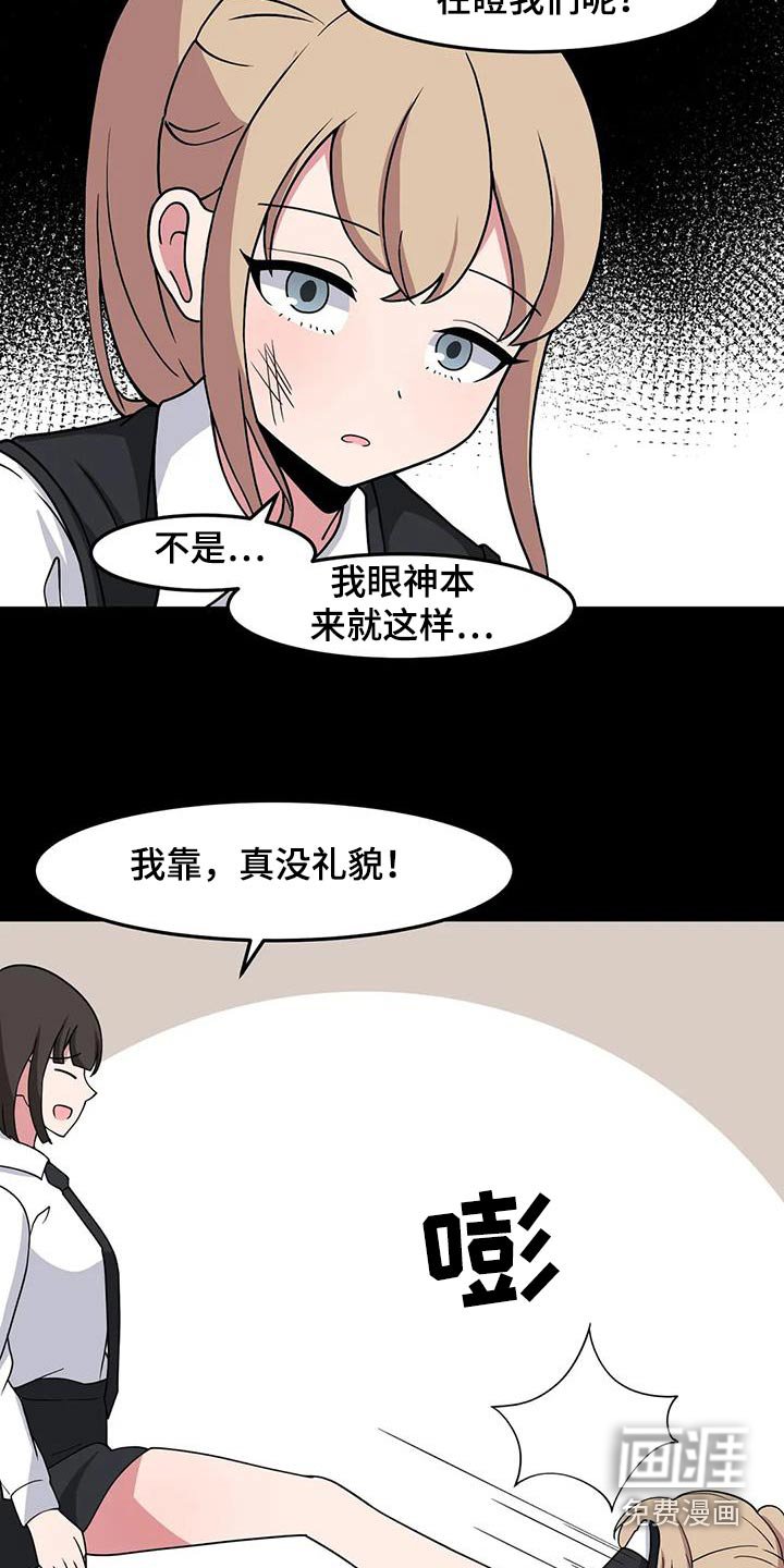 第90章：出现