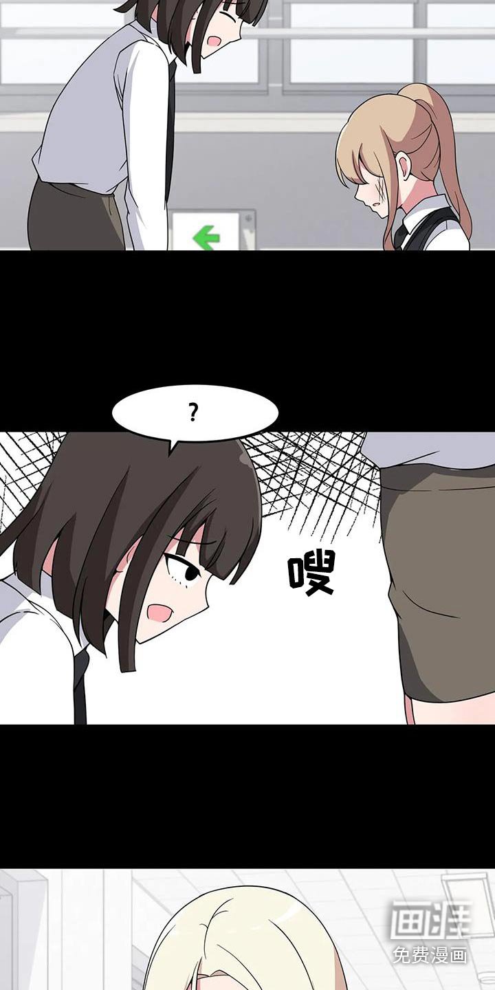 第90章：出现