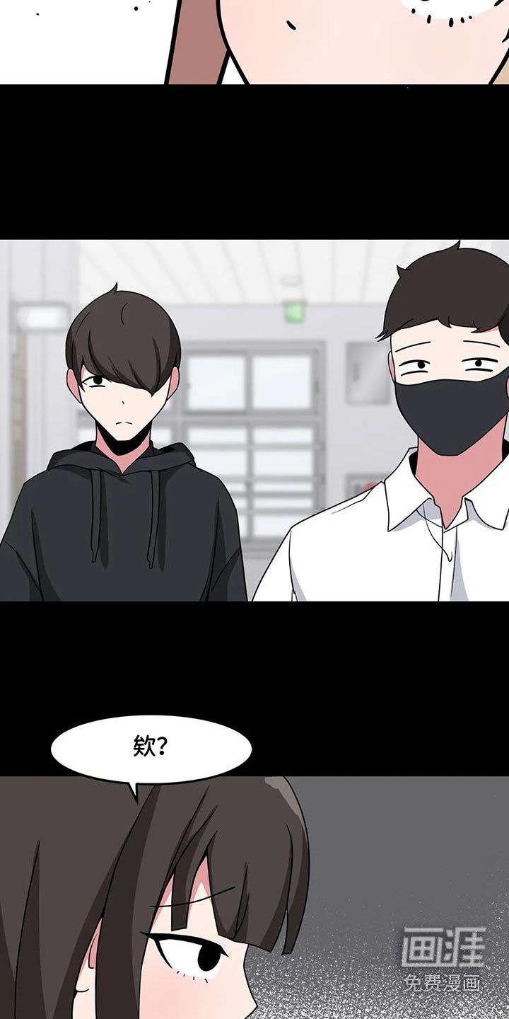第90章：出现