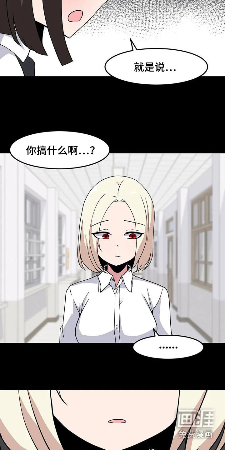 第90章：出现