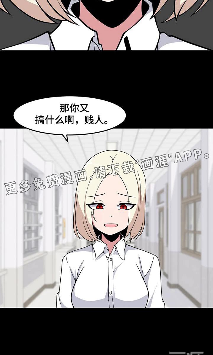第90章：出现