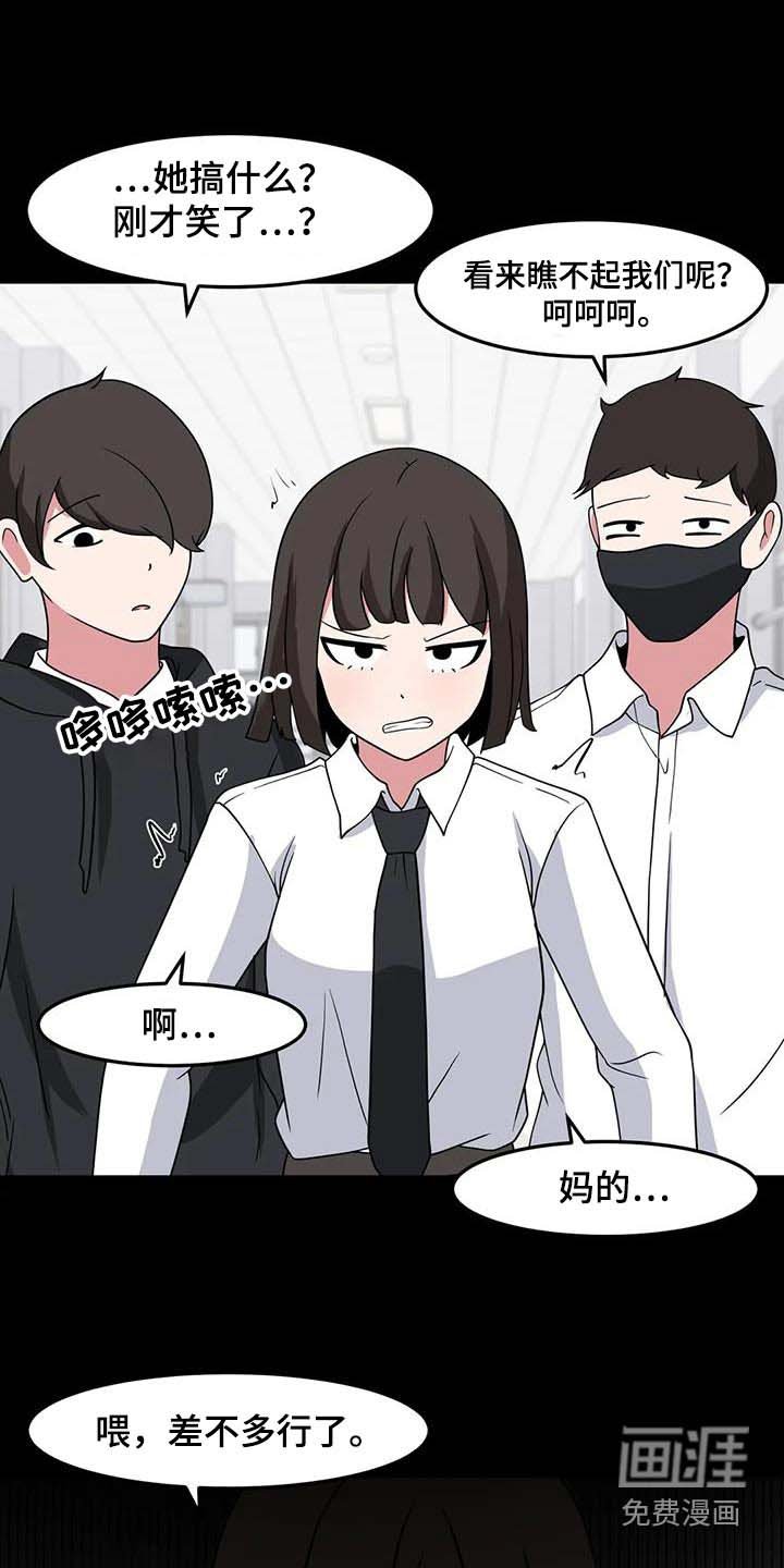 第91章：打架