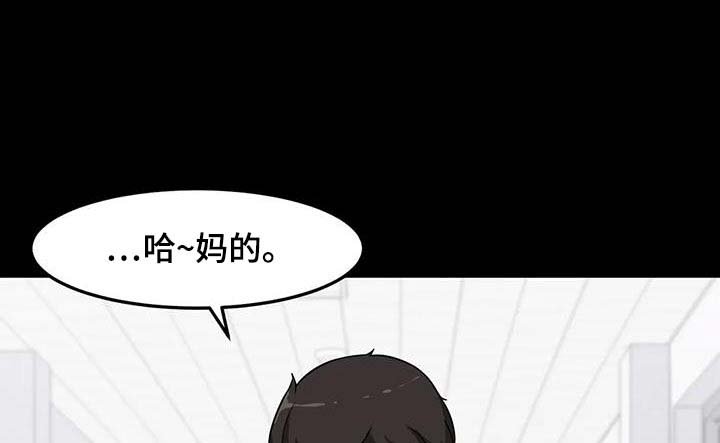 第91章：打架