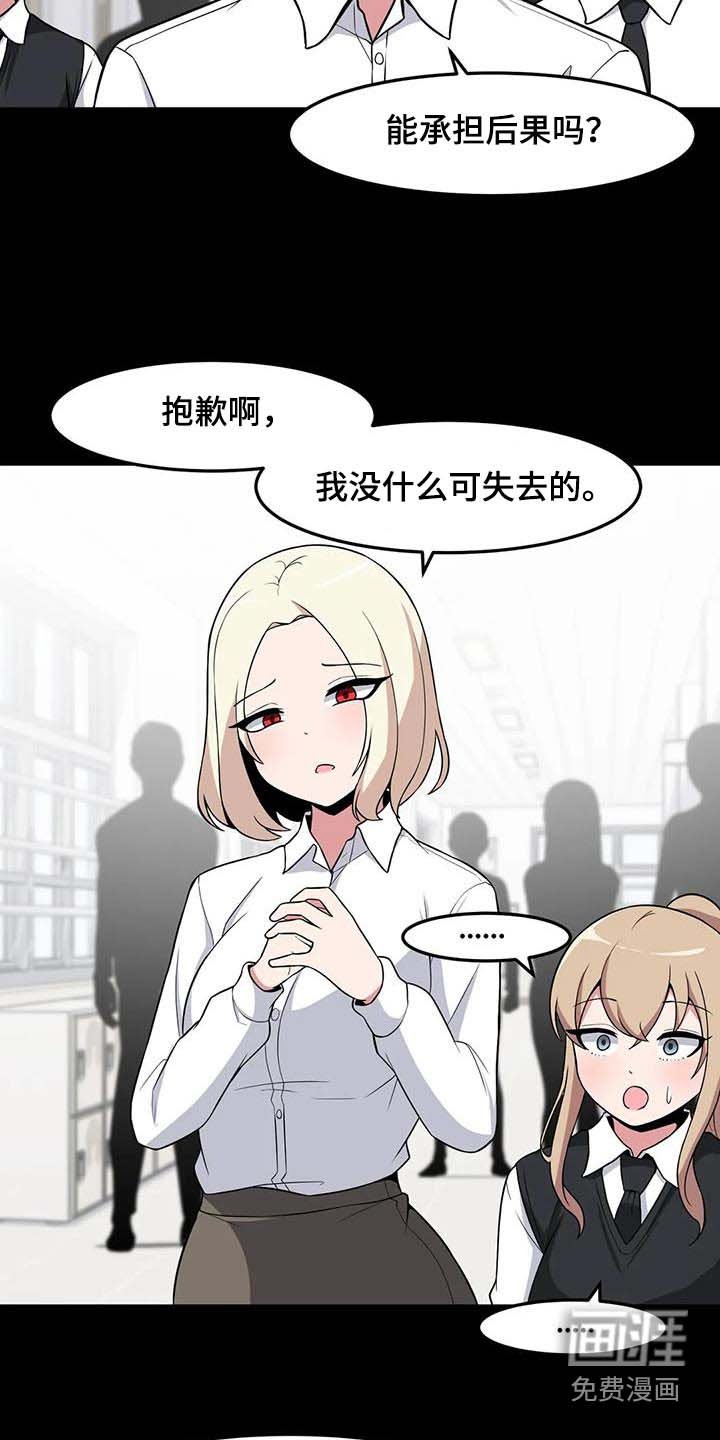 第91章：打架