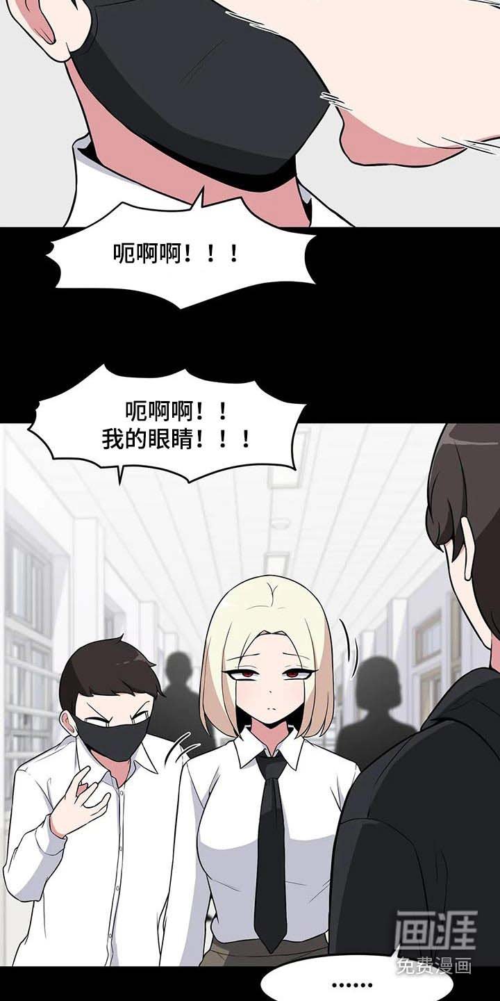 第91章：打架