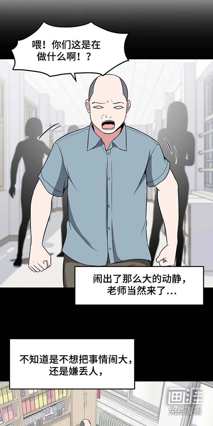 第92章：好好相处 