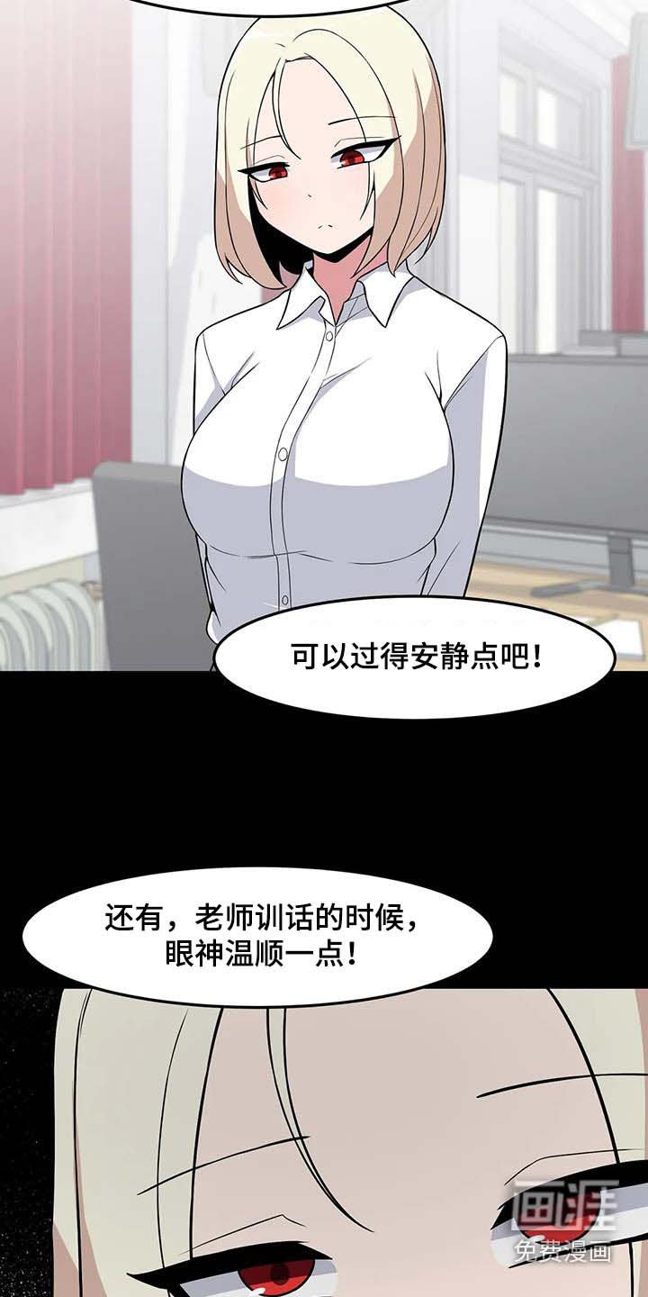 第92章：好好相处 