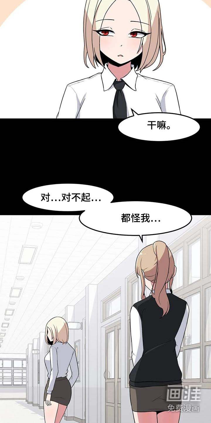 第92章：好好相处 