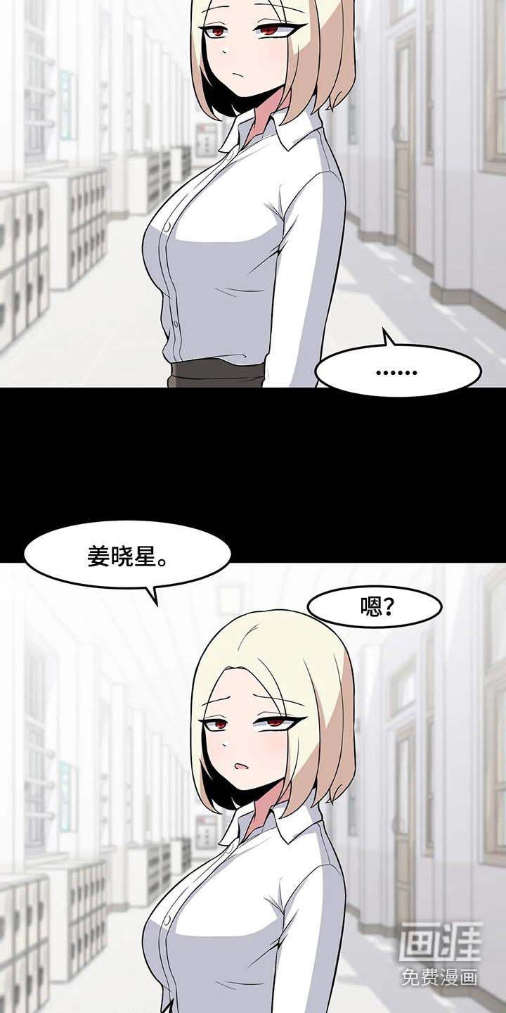 第92章：好好相处 