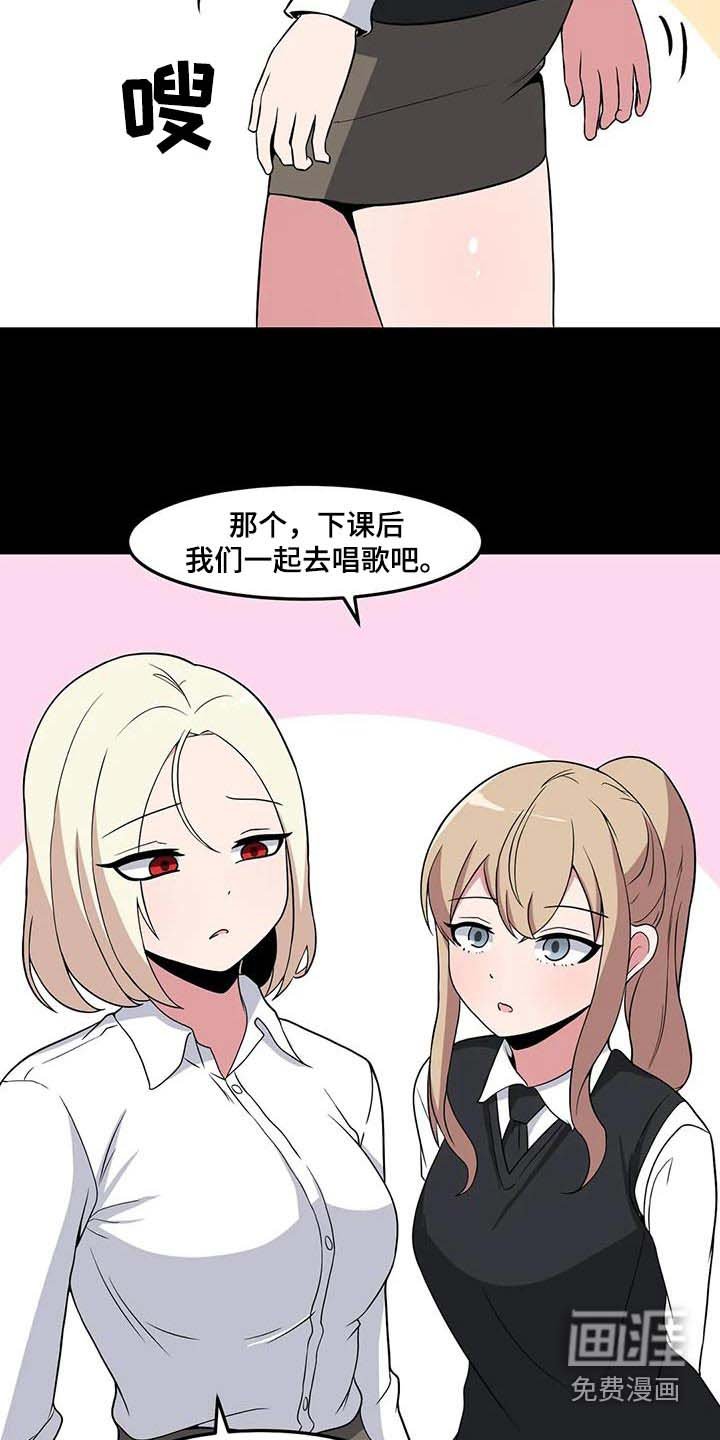 第92章：好好相处 