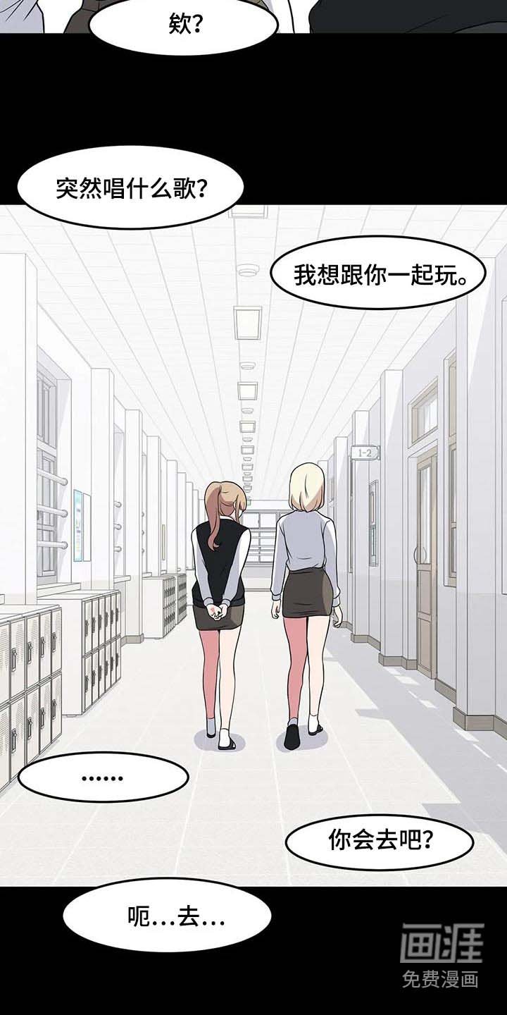 第92章：好好相处 