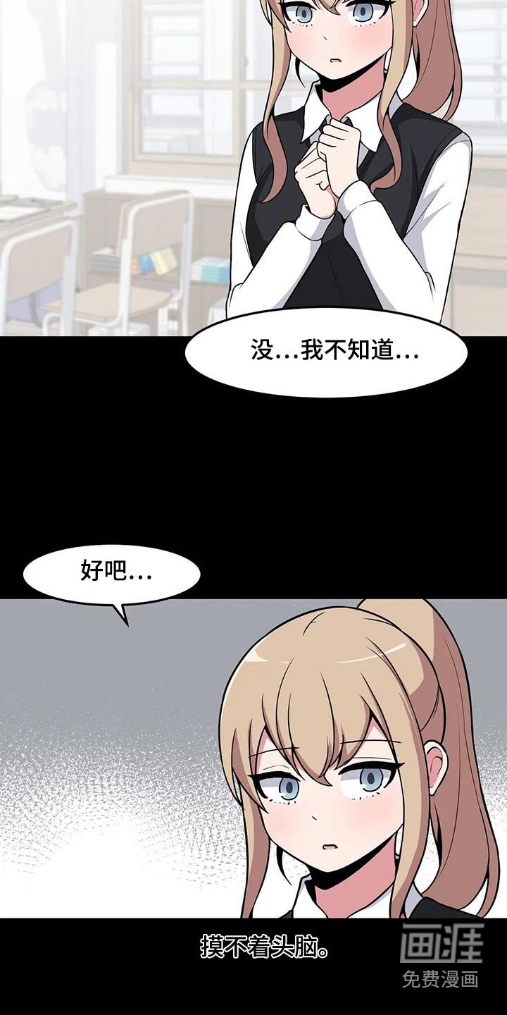 第93章：没有联系