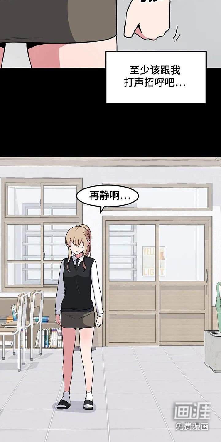 第93章：没有联系