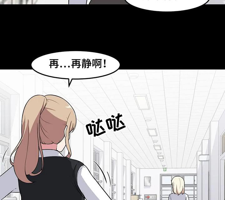 第93章：没有联系