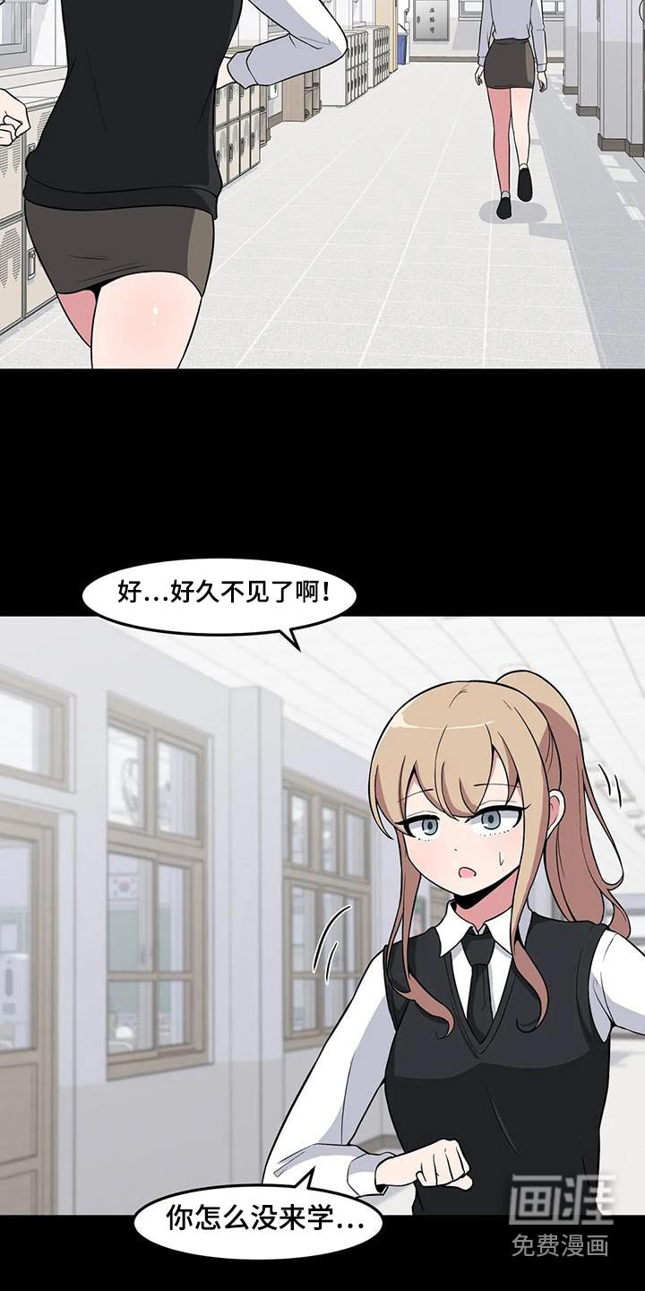 第93章：没有联系