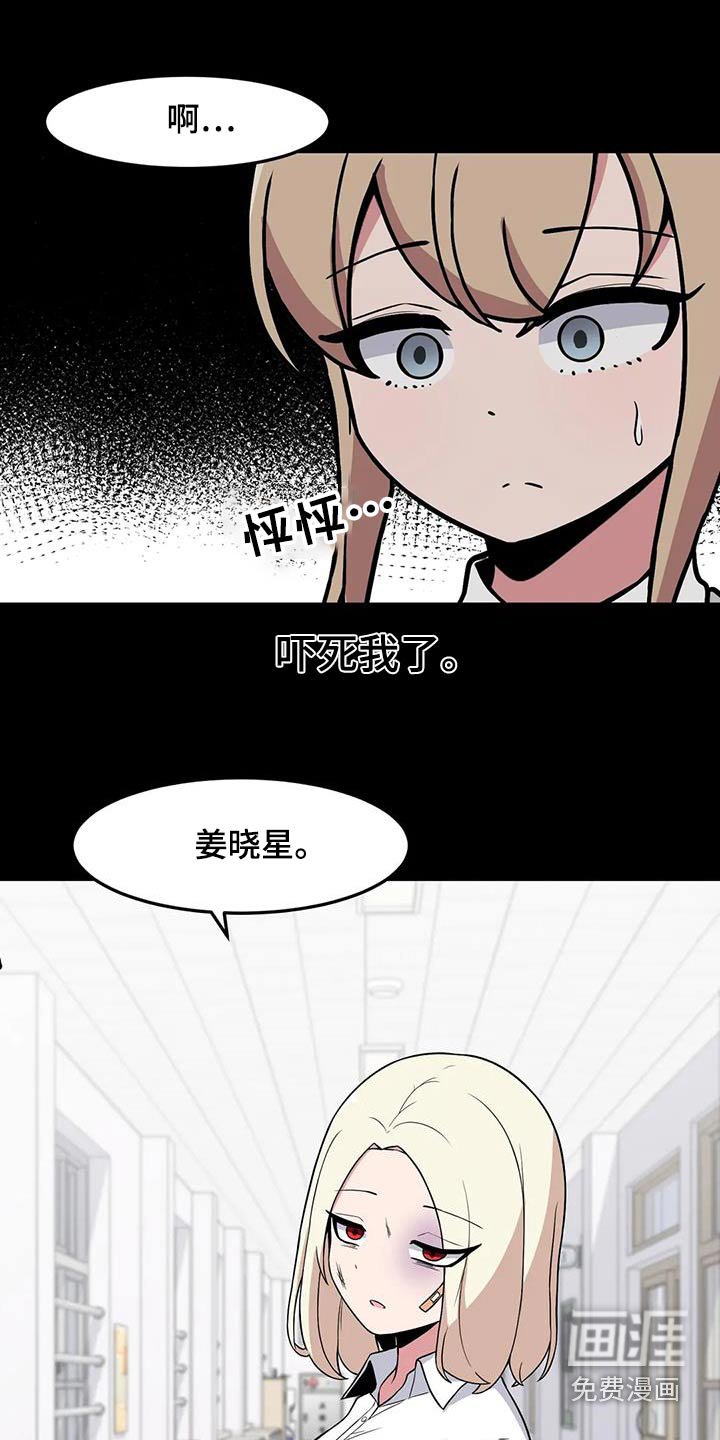 第93章：没有联系