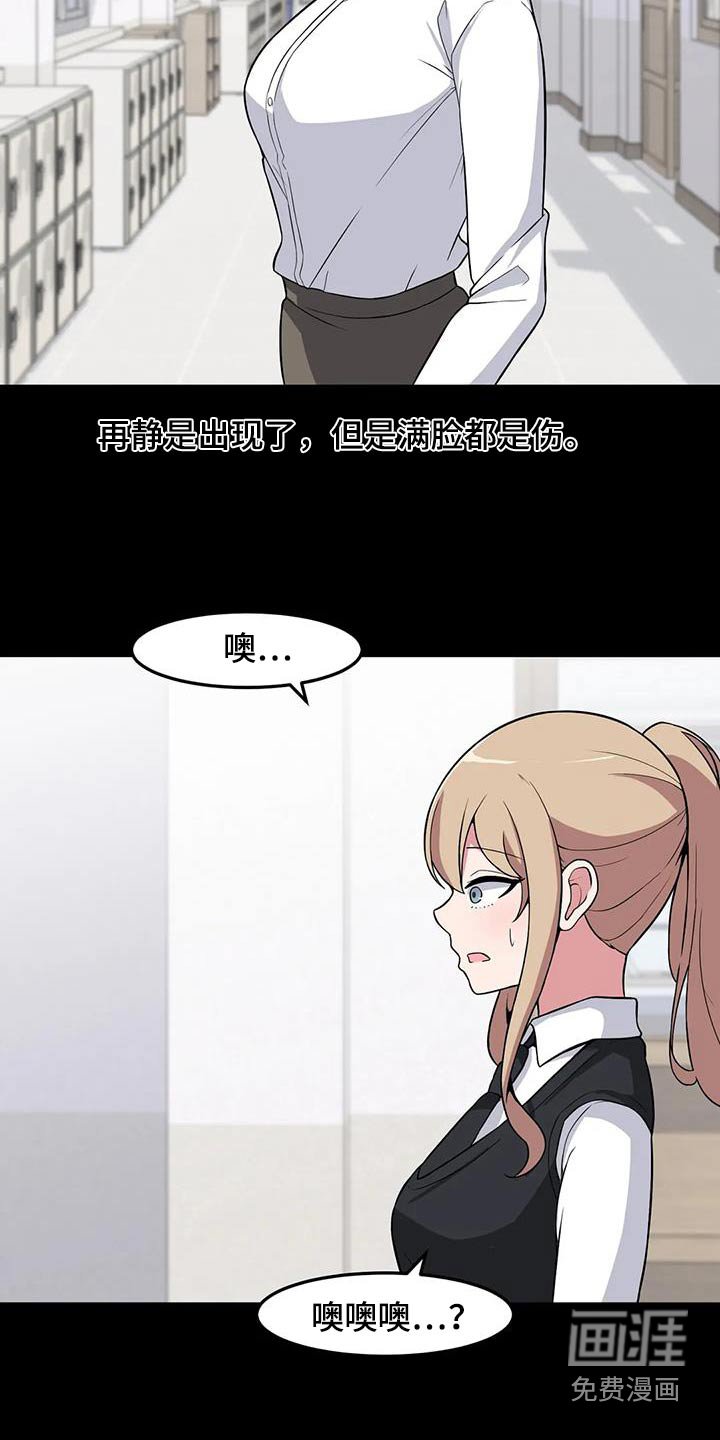 第93章：没有联系