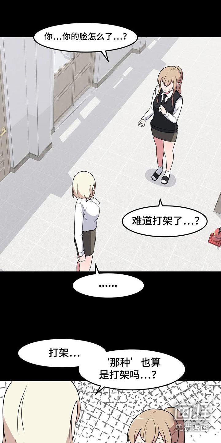 第93章：没有联系