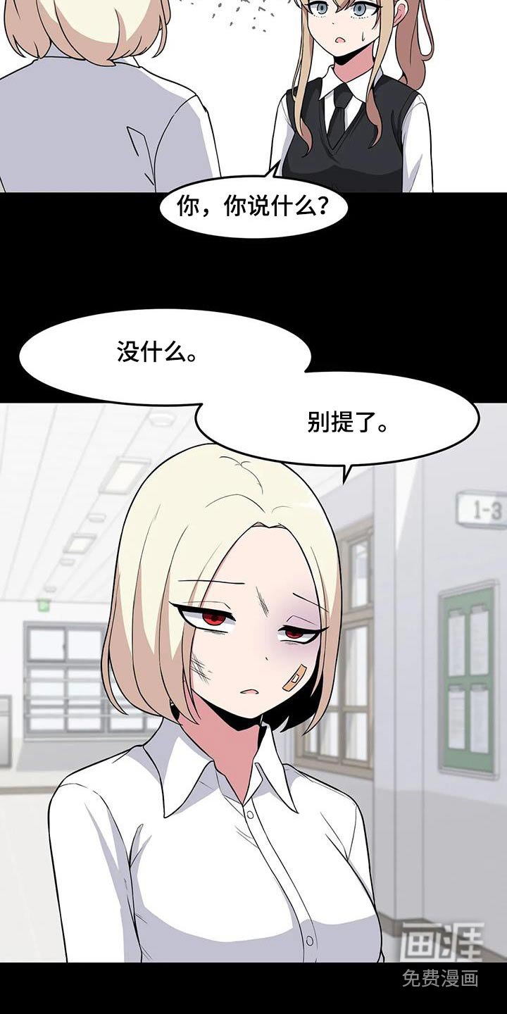 第93章：没有联系