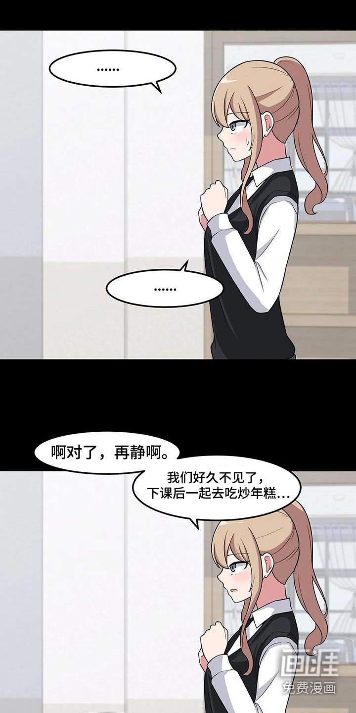 第93章：没有联系